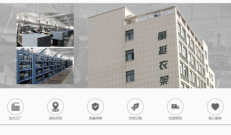 LT-1001加厚宽肩无痕伸缩衣架防滑伸缩衣服架晾衣架家用衣撑详情图15