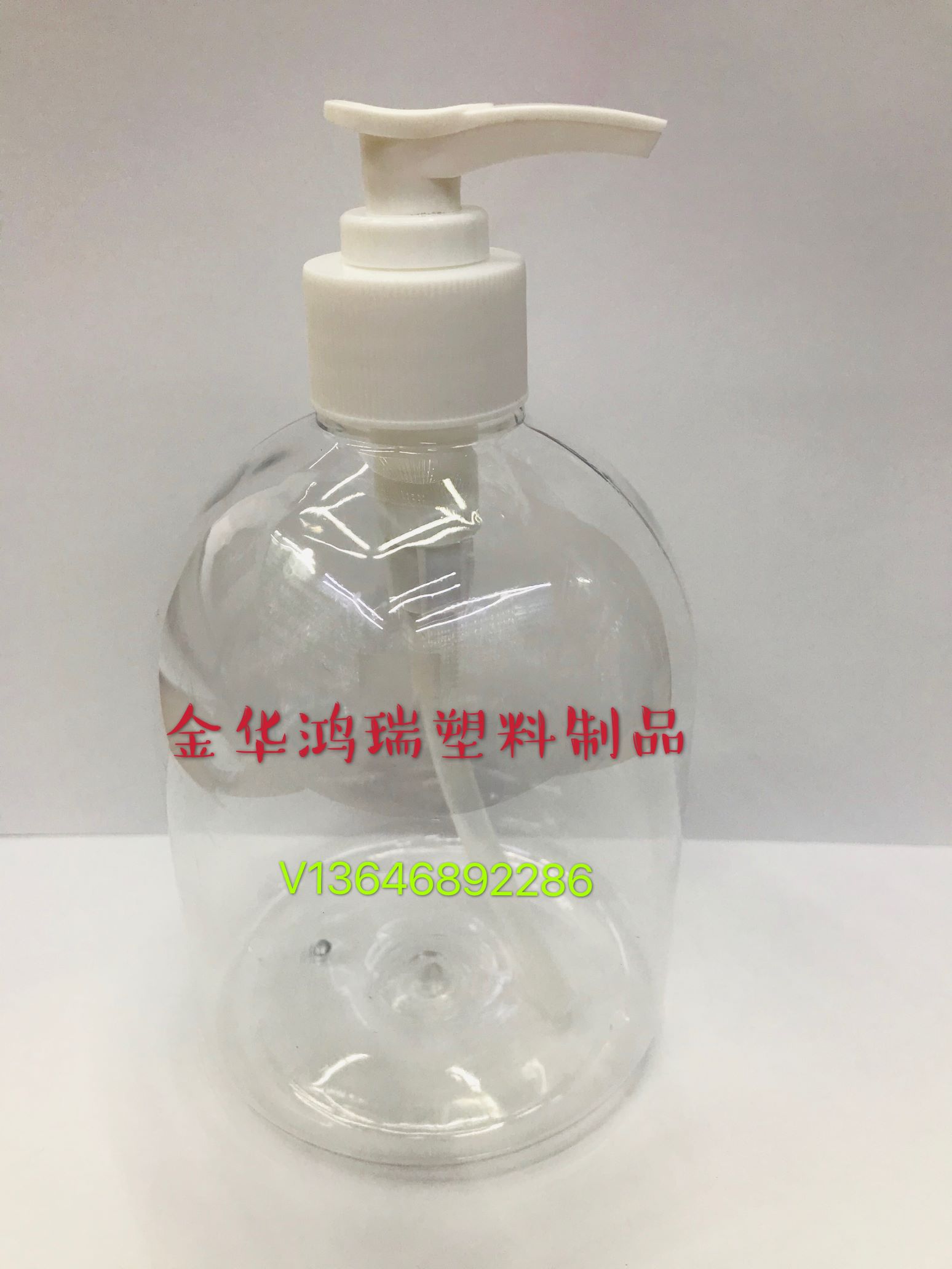 500ml毫升透明洗手液瓶子 pet塑料瓶500ml塑料瓶500ml瓶子