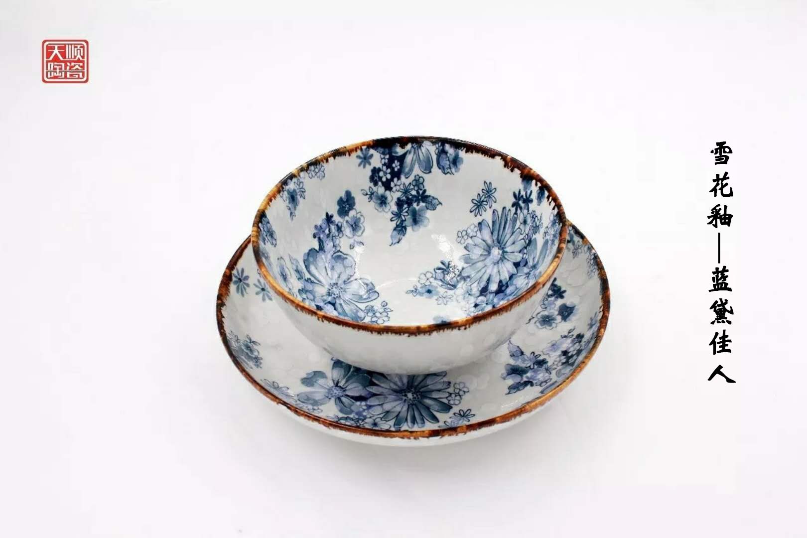 Yiwu Selection Japanese style Zefeng rice bowl tableware set ceramic 4.5-inch 10 pieces for individual bowl porcelain household thumbnail