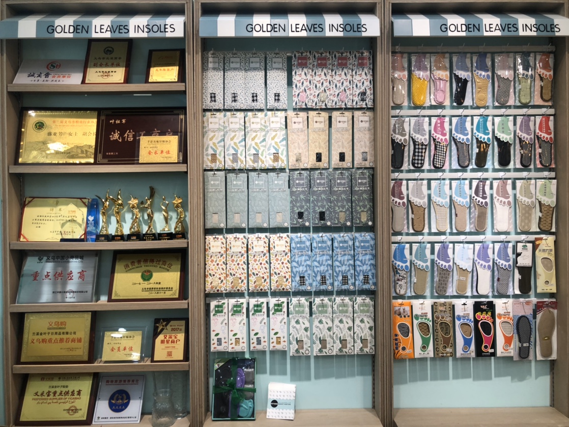 Lanxi Golden Leaf insoles describe pic - 1