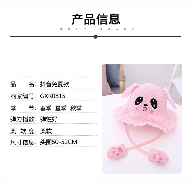 儿童春夏抖音同款会动的兔子耳朵帽网红同款可爱气囊捏耳朵渔夫帽详情图2
