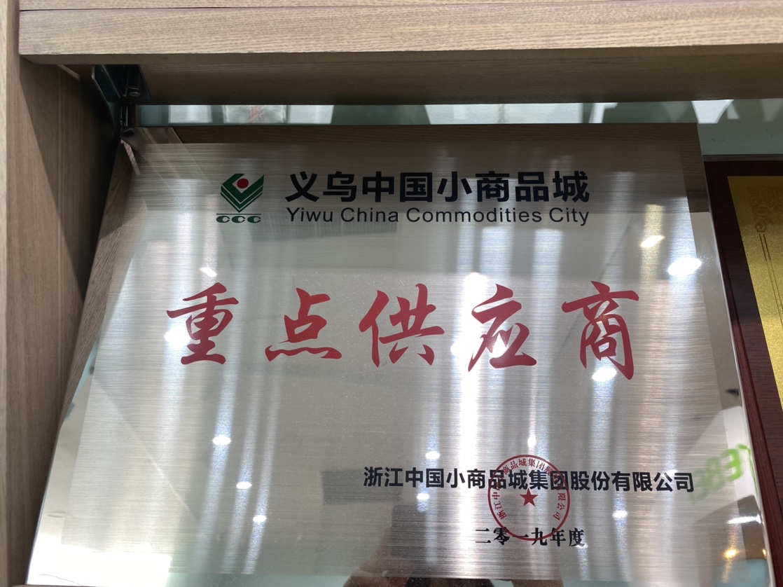 Lanxi Golden Leaf insoles qualification pic - 2