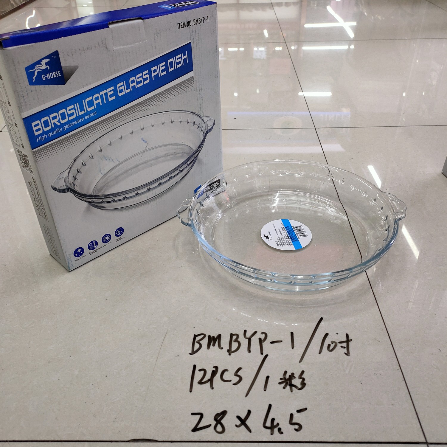 2021年新款爆款厂家直销批发零售BMBYP-3玻璃盘