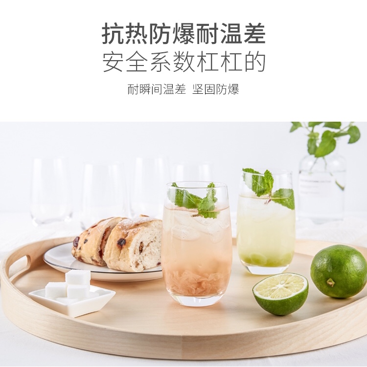 3512 Lead-Free Glass Crystal Water Cup Juice Cup Drink Cup Tea Cup undefined