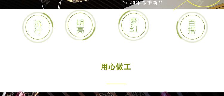 义乌好货新品婚礼舞台百变造型网 挂饰婚庆道具吊顶装饰布置带灯铁丝网格详情图2