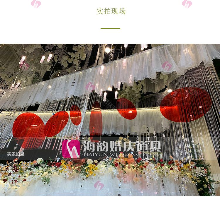 义乌好货新品上市加厚圆片挂件婚礼背景装饰摆件婚庆道具大圆膜片三件套详情图6