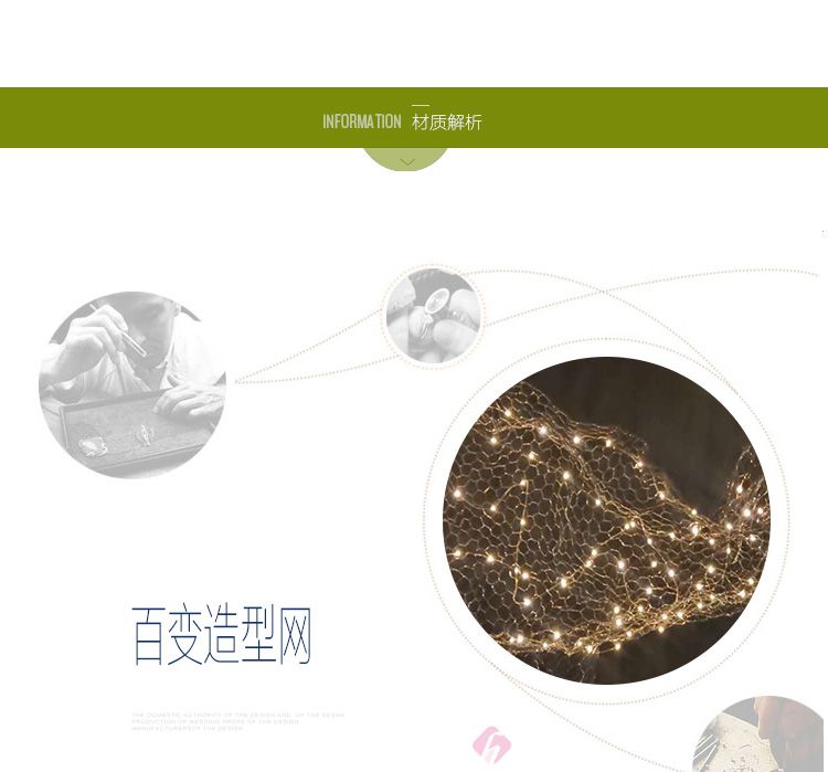 义乌好货新品婚礼舞台百变造型网 挂饰婚庆道具吊顶装饰布置带灯铁丝网格详情图11