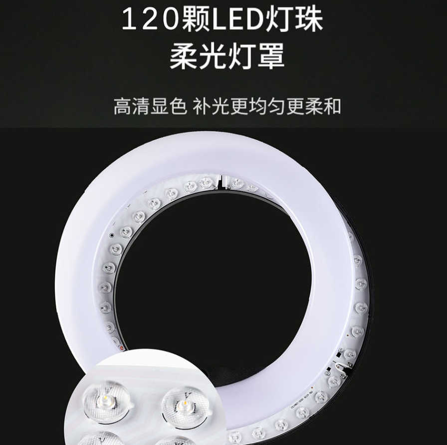三机位led45cm直播灯抖音自拍补光灯主播美颜灯摄影环形灯打光灯细节图