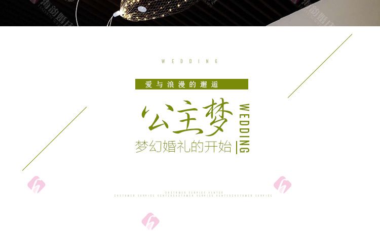 义乌好货新品婚礼舞台百变造型网 挂饰婚庆道具吊顶装饰布置带灯铁丝网格详情图4