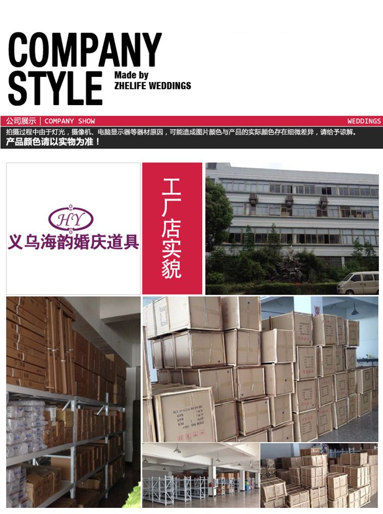 义乌好货新品上市加厚圆片挂件婚礼背景装饰摆件婚庆道具大圆膜片三件套详情图14