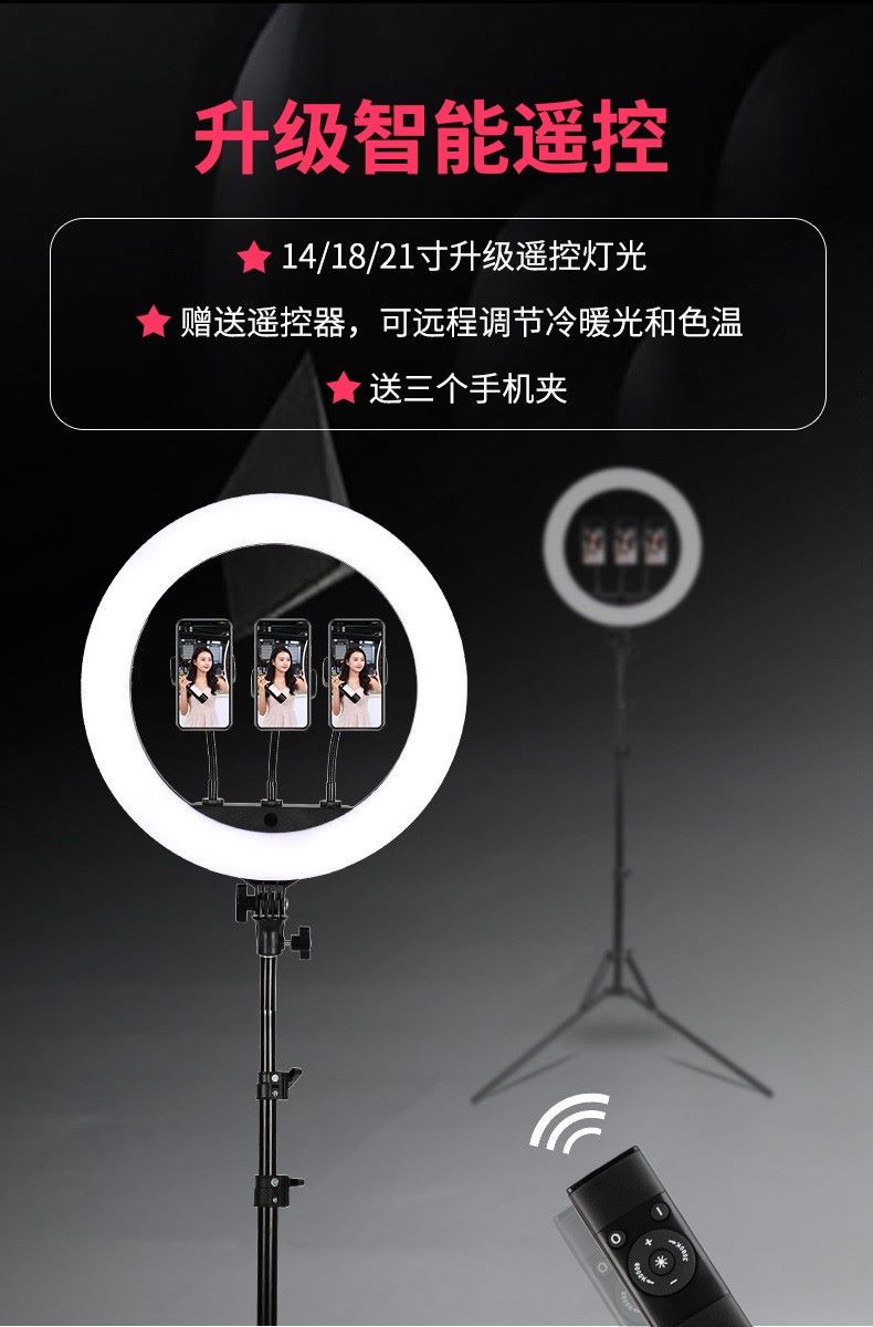 三机位led45cm直播灯抖音自拍补光灯主播美颜灯摄影环形灯打光灯详情图3