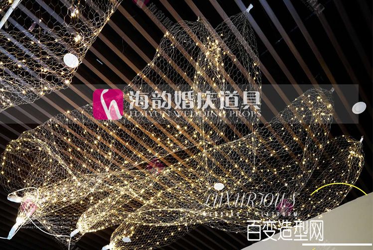 义乌好货新品婚礼舞台百变造型网 挂饰婚庆道具吊顶装饰布置带灯铁丝网格详情图1