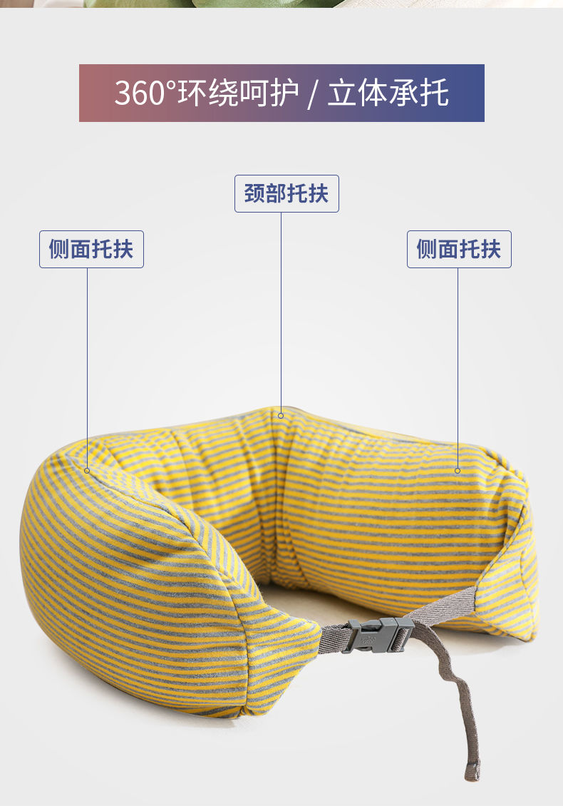 Muji Muji style U-pillow, negative ion particle airplane pillow, U-shaped pillow, office midday rest pillow, nap pillow, neck support pillow, waist support pillow, car travel pillow, prone sleep pillow, cervical pillow, bedding undefined