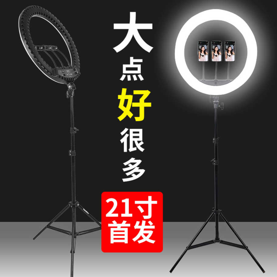 21寸摄影支架LED补光灯网红直播美颜拍照专用电视挂架双机位自拍杆