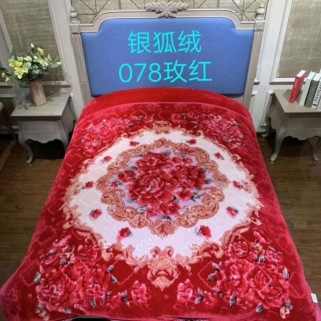 Yiwu Good Goods, Raschel Blanket 8 Catties Double Layer Autumn And Winter Warm Blanket Wedding Gifts Necessary.