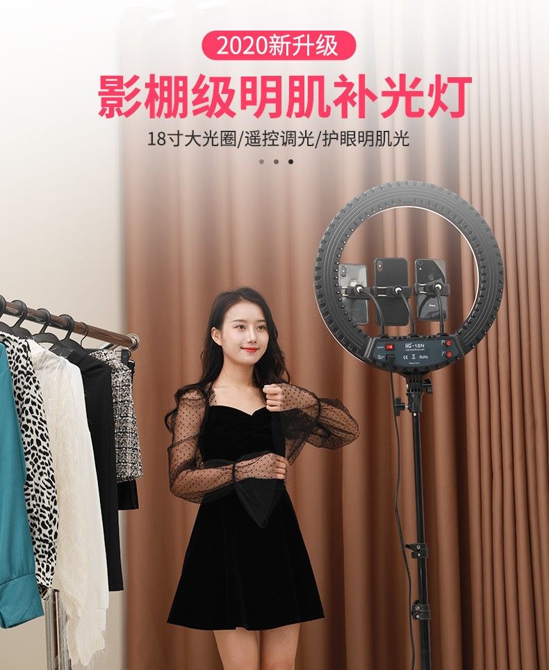 三机位led45cm直播灯抖音自拍补光灯主播美颜灯摄影环形灯打光灯详情图1