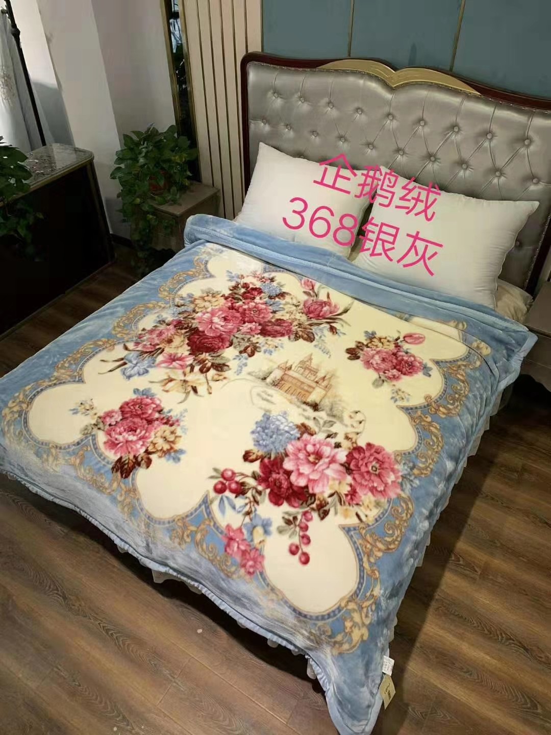 Yiwu Good Goods, High-Grade Winter Thickened Double Layer Cloud Blanket Quilt Red Dossier Wedding Celebration Rasel Cloud Blanket 9 Catty details Picture