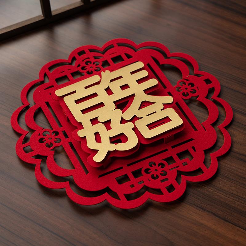 Disc Fu Character Decorative Light 3D Acrylic Gongxi Cai Led China Knot Light Gold Card Paper Non-Woven Happy Character Specification drawing