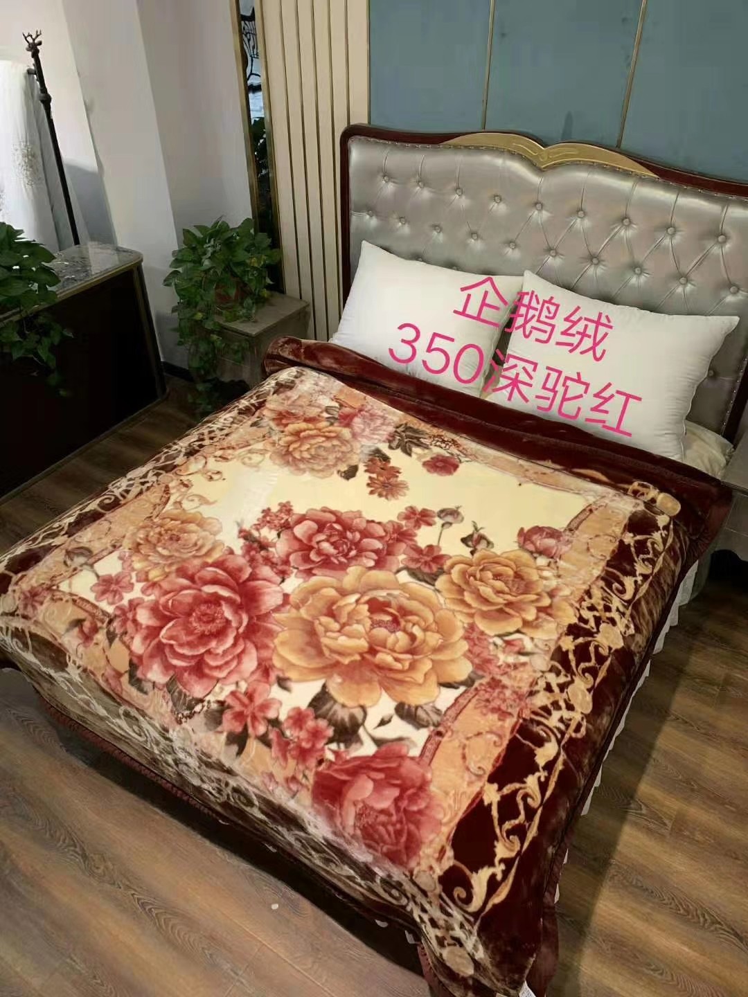Yiwu Good Goods, High-Grade Winter Thickened Double Layer Cloud Blanket Quilt Red Dossier Wedding Celebration Rasel Cloud Blanket 9 Catty Specification drawing