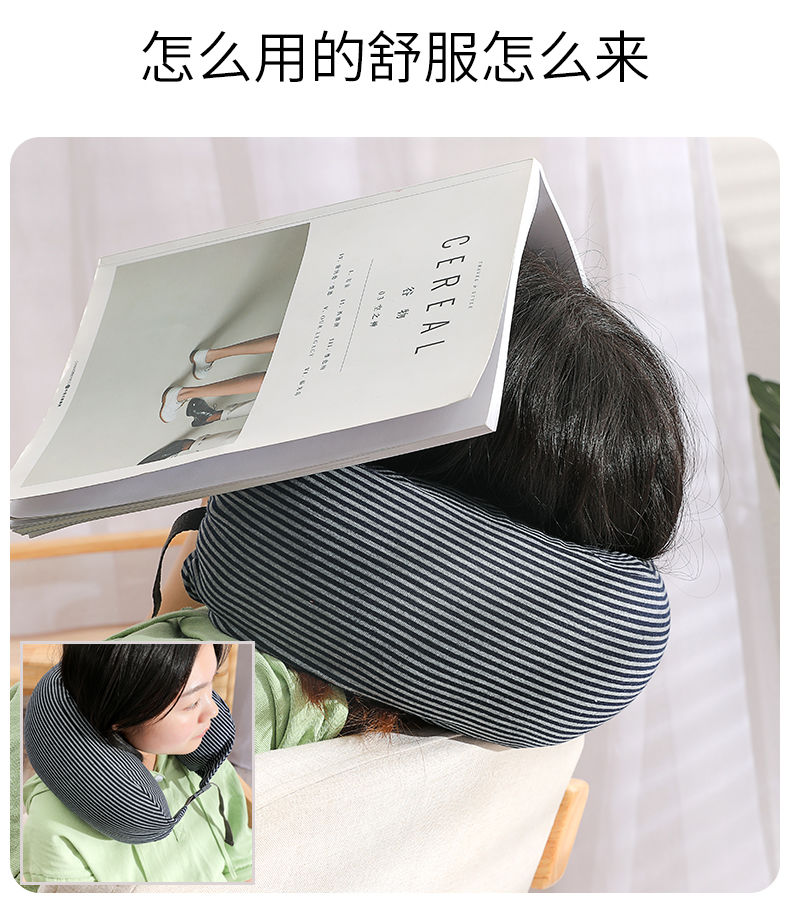 Muji Muji style U-pillow, negative ion particle airplane pillow, U-shaped pillow, office midday rest pillow, nap pillow, neck support pillow, waist support pillow, car travel pillow, prone sleep pillow, cervical pillow, bedding Specification image