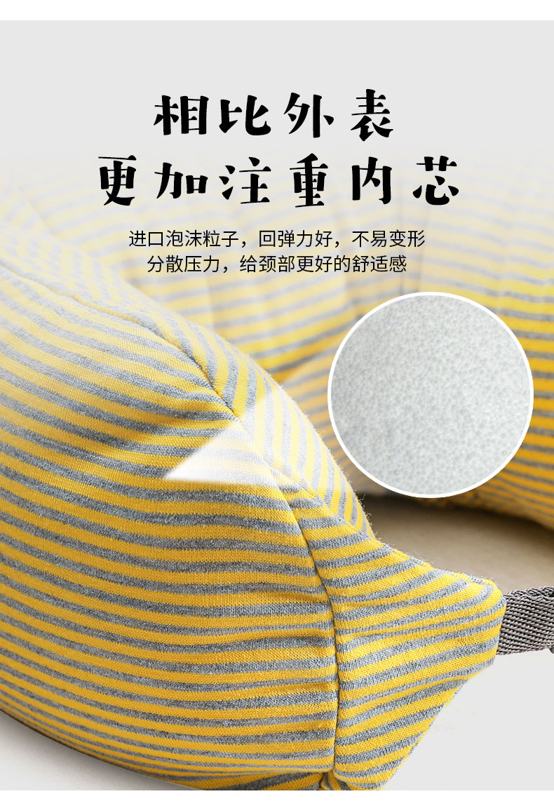 Muji Muji style U-pillow, negative ion particle airplane pillow, U-shaped pillow, office midday rest pillow, nap pillow, neck support pillow, waist support pillow, car travel pillow, prone sleep pillow, cervical pillow, bedding undefined