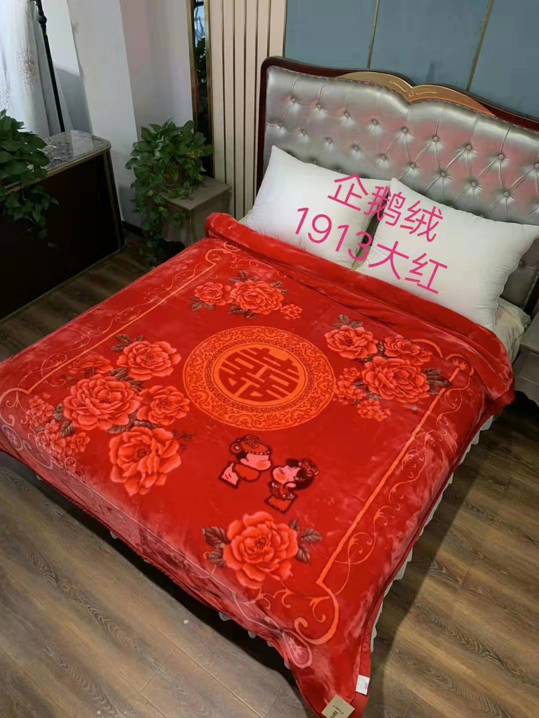 Yiwu Good Goods, High-Grade Winter Thickened Double Layer Cloud Blanket Quilt Red Dossier Wedding Celebration Rasel Cloud Blanket 9 Catty Item Picture