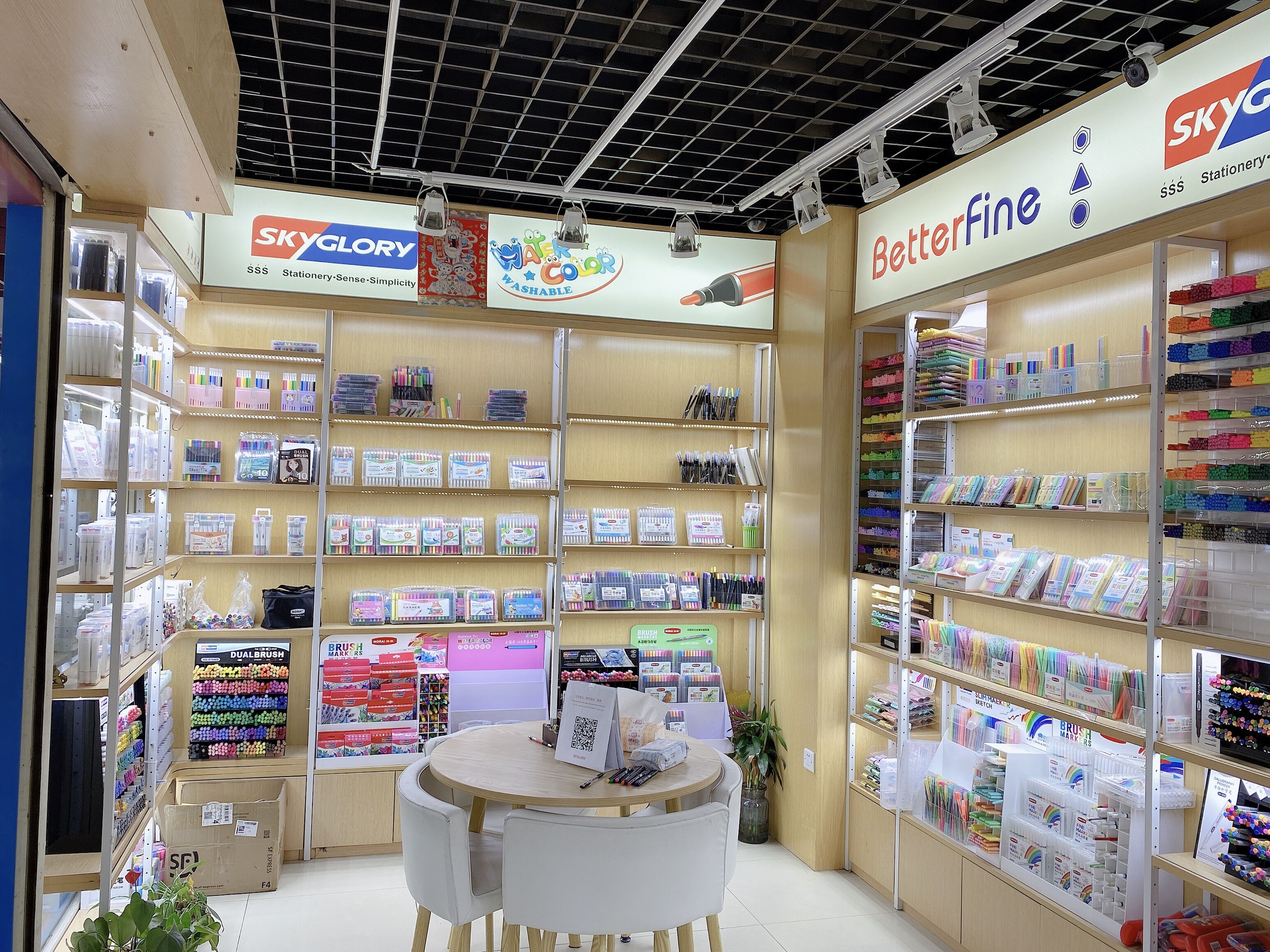 Tianhui Stationery Flagship Store describe pic - 1