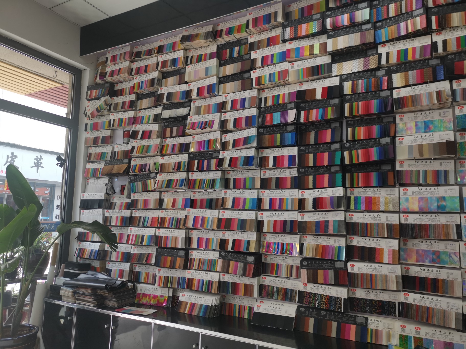 Yiwu Dafeng (Baojun) Leather describe pic - 3