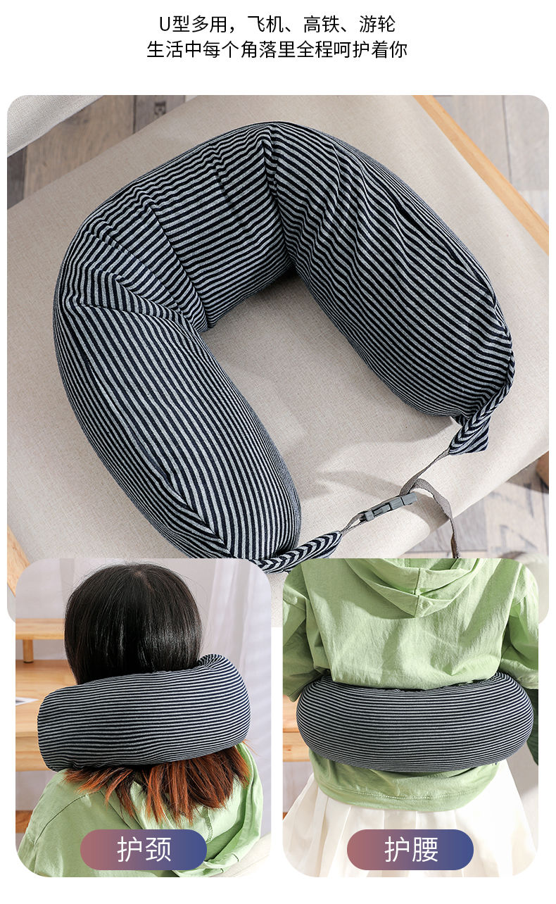 Muji Muji style U-pillow, negative ion particle airplane pillow, U-shaped pillow, office midday rest pillow, nap pillow, neck support pillow, waist support pillow, car travel pillow, prone sleep pillow, cervical pillow, bedding undefined