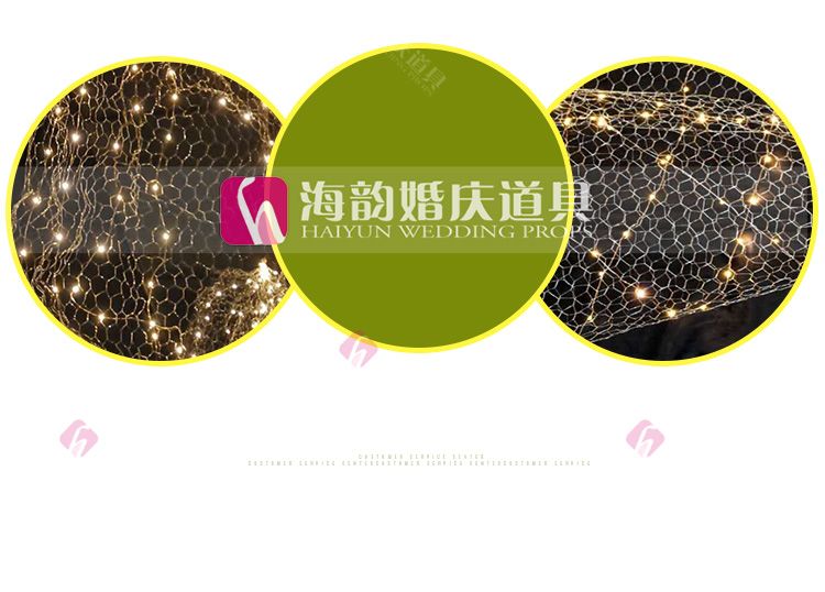 义乌好货新品婚礼舞台百变造型网 挂饰婚庆道具吊顶装饰布置带灯铁丝网格详情图5