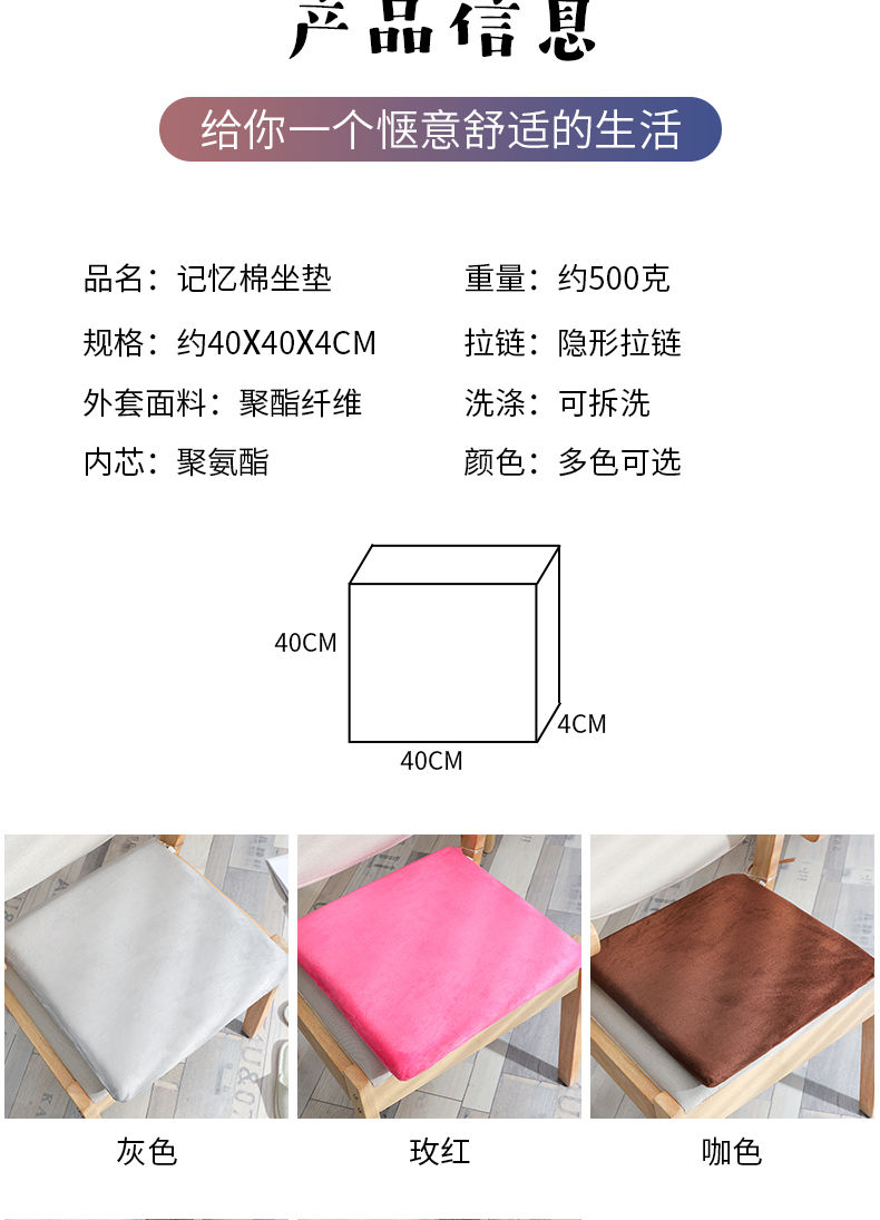 Memory foam buttock cushion, office slow rebound hemorrhoid cushion, hollow pregnant woman cushion undefined