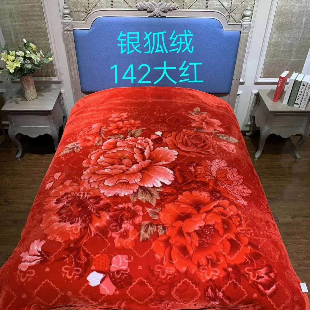 Blanket Detail Presentation