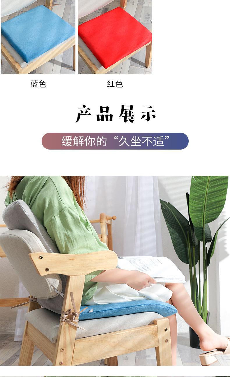 Memory foam buttock cushion, office slow rebound hemorrhoid cushion, hollow pregnant woman cushion undefined