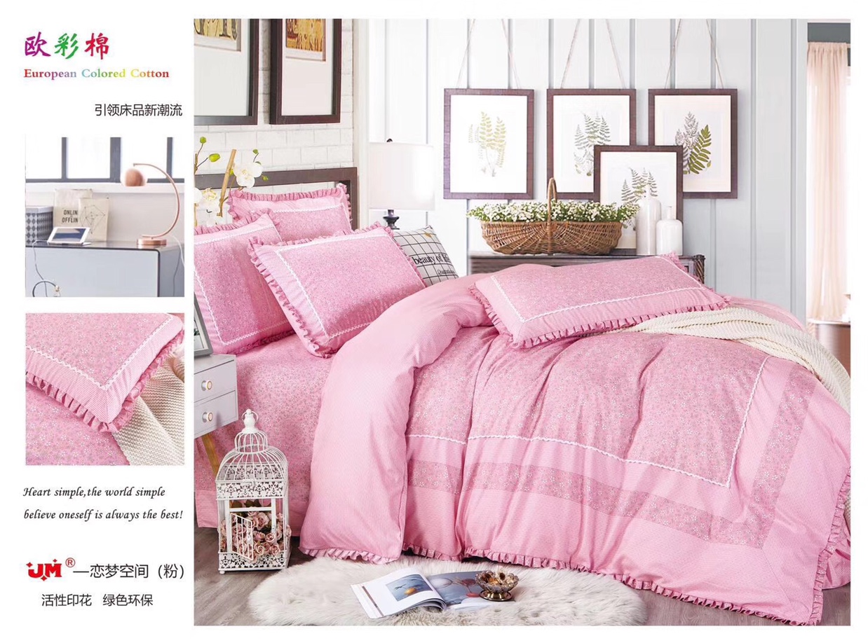 A four-piece set of fully reactive printed European-color cotton that does not pill or fall off! Choose 230 for the duvet cover, 250x250 for the bed sheet, and 48x74 for the pillowcase! There are still many more patterns and colors! undefined