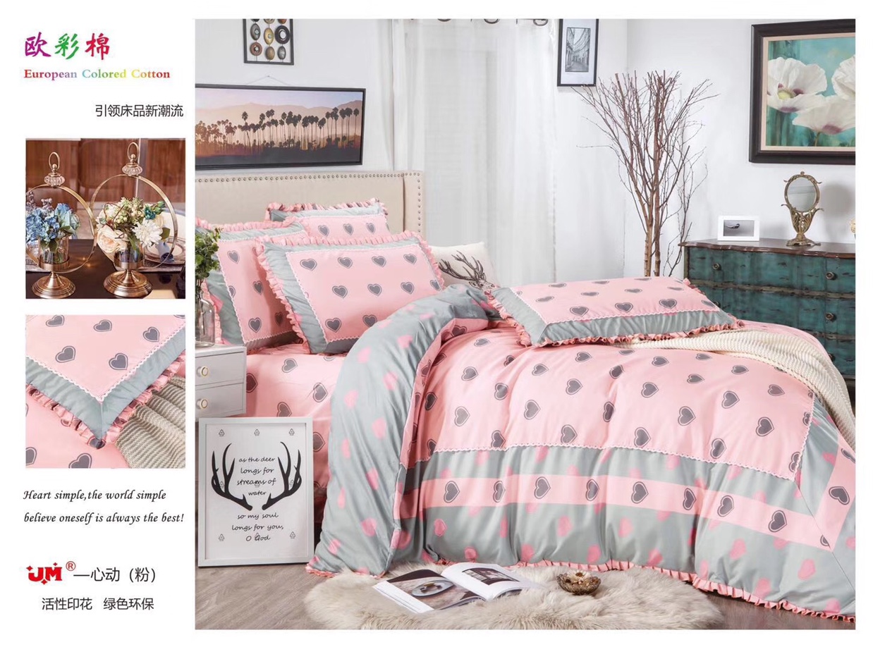 A four-piece set of fully reactive printed European-color cotton that does not pill or fall off! Choose 230 for the duvet cover, 250x250 for the bed sheet, and 48x74 for the pillowcase! There are still many more patterns and colors! undefined