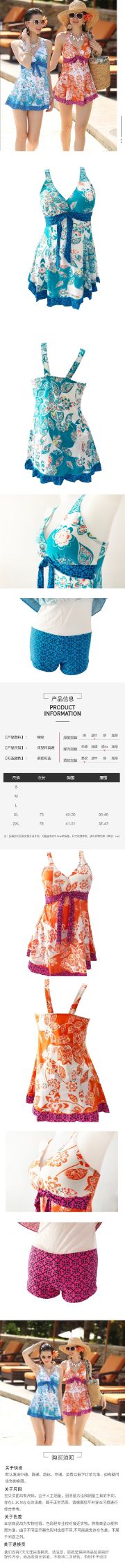 茜莉儿泳衣女遮肚显瘦2020新款保守连体高腰韩国潮流泳装温泉详情图1