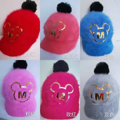 Children's rabbit fur baseball cap children's fashion warm and cold hat thumbnail