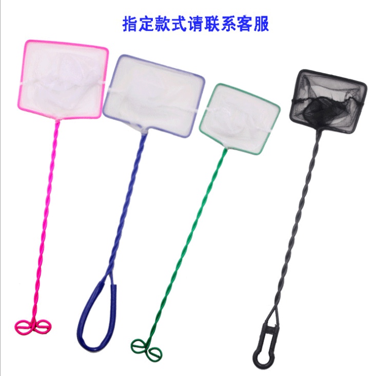 Yiwu good fish tank fishing net Fish tank fishing net square goldfish hand-copied fish net fish fishing aquarium net copy net 4 inches