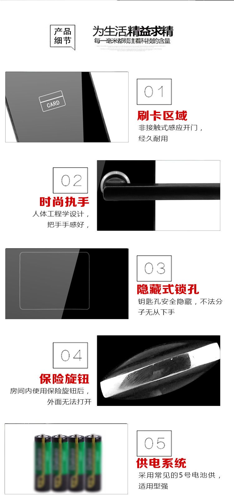 不锈钢薄款民宿宾馆锁公寓ic卡刷卡电子锁智能感应门禁 酒店锁详情图7