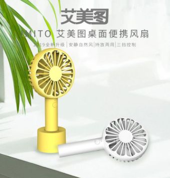 Yiwu good truck carrying fan car small fan car fan