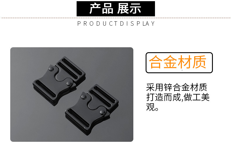 鞋服箱包配件插扣服饰腰部配件塑料插扣黑色扣具包包金属插扣批发详情图6
