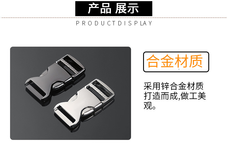 插扣/配件/金属细节图