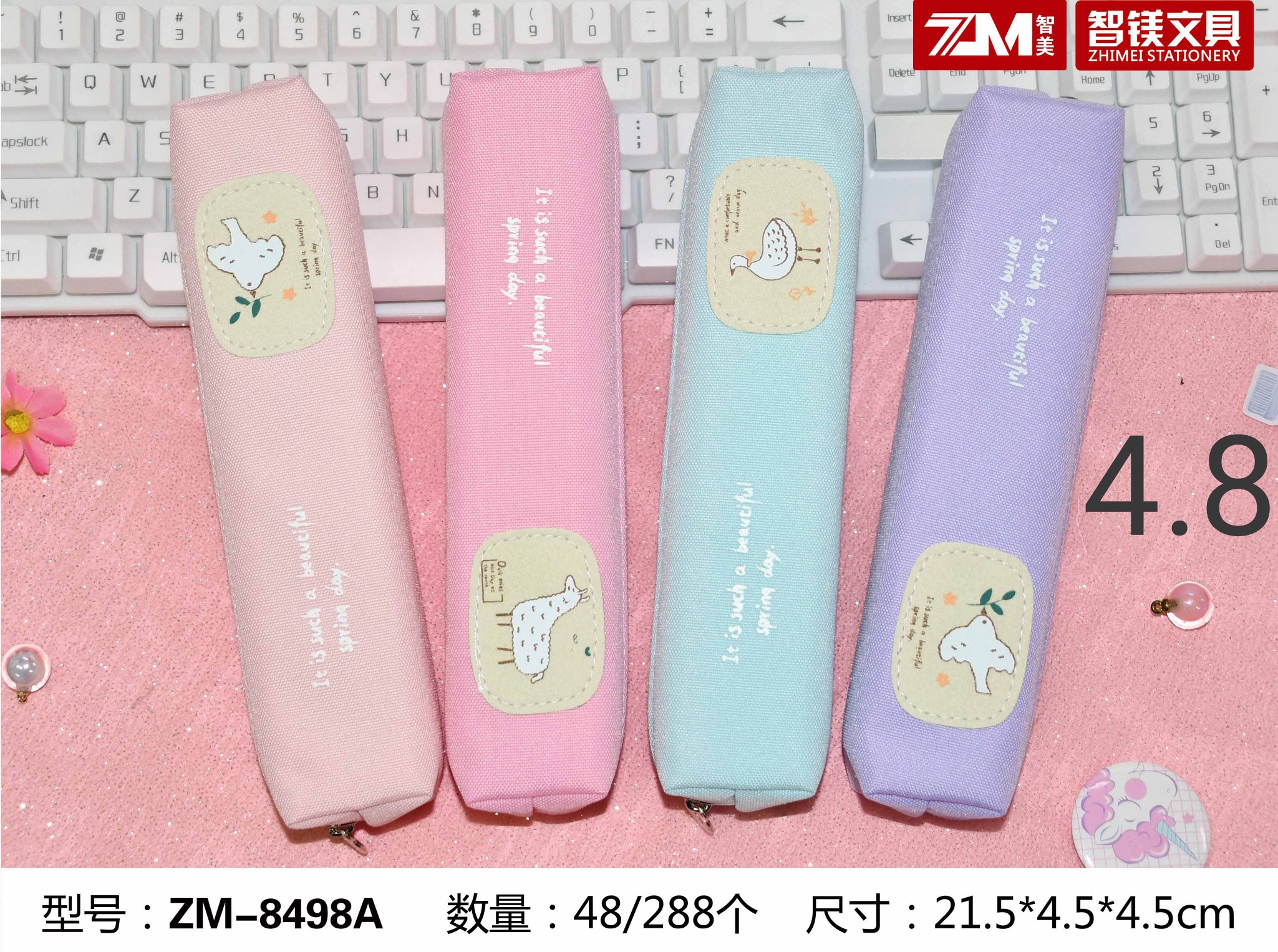 Long bag with large capacity thumbnail