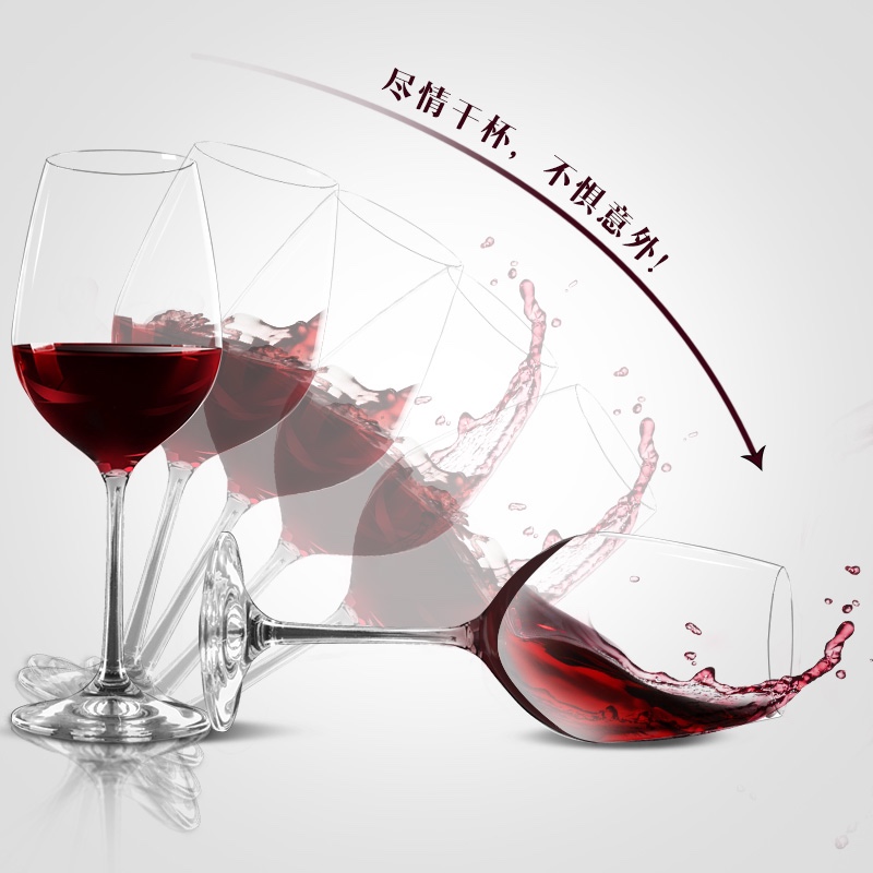 Bohemia Crystalex Czech imported lead-free crystal glass wine glass 40729/350 Specification image