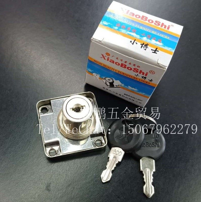 xiaoboshi 138-22 Desk drawer lock office cabinet lock furniture drawer lock high quality square tongue drawer lock thumbnail