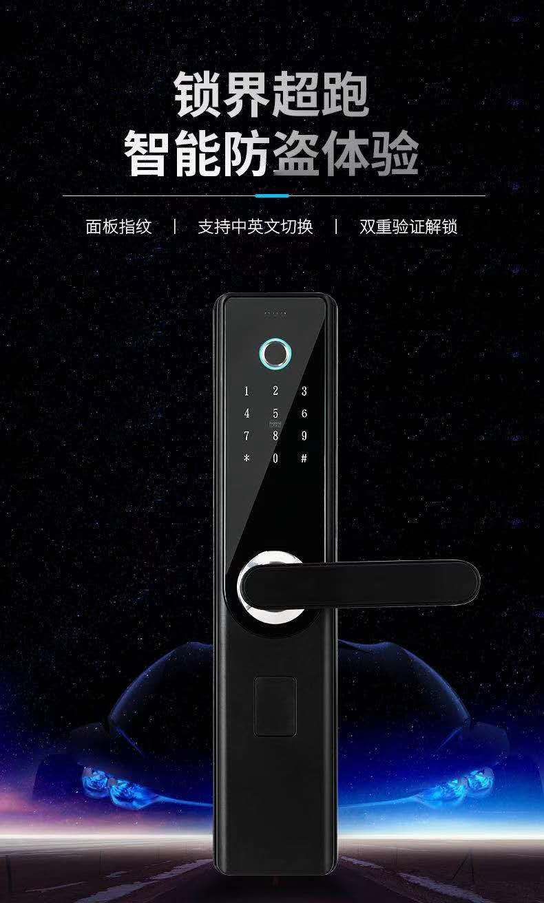 B10 Fingerprint Lock Household security door combination lock Electronic lock automatic slide cover fingerprint unlock door smart lock thumbnail