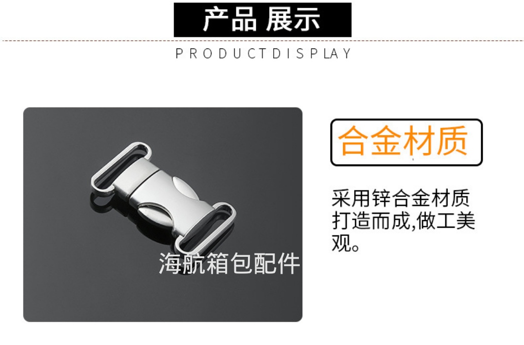 Metal Safety Buckle Environmental Buckle Electrogalvanized Alloy Backpack Buckle Shoes, Clothing, Luggage, Waist Pack Accessories Buckle Item Picture