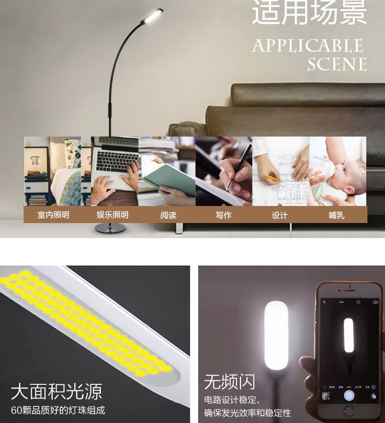 义乌好货 遥控led护眼落地灯 客厅卧室书房阅读立式灯详情图3