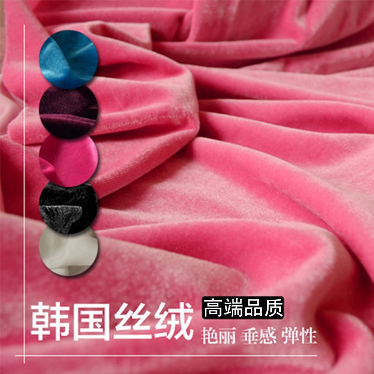 Manufacturers Wholesale New Korean Velvet Sofa Hoodie Home Clothing Canary Cloth Fabric Home Textile Clothing Curtain Fabric