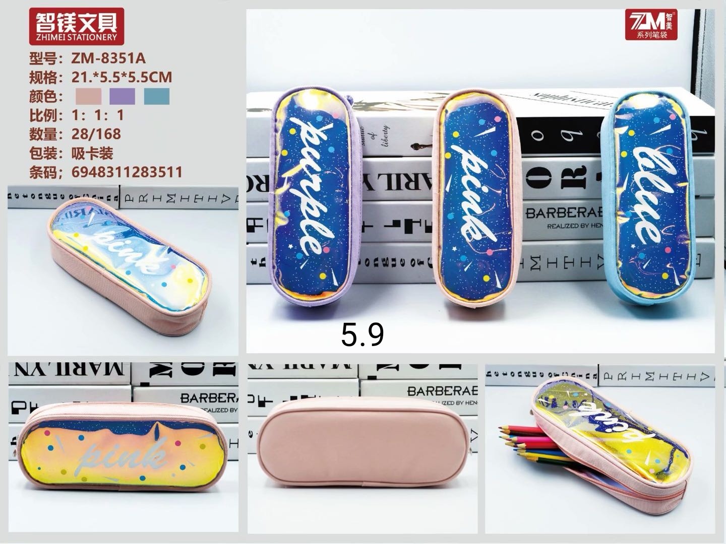 Zhifa web celebrity same style popular pen bag thumbnail